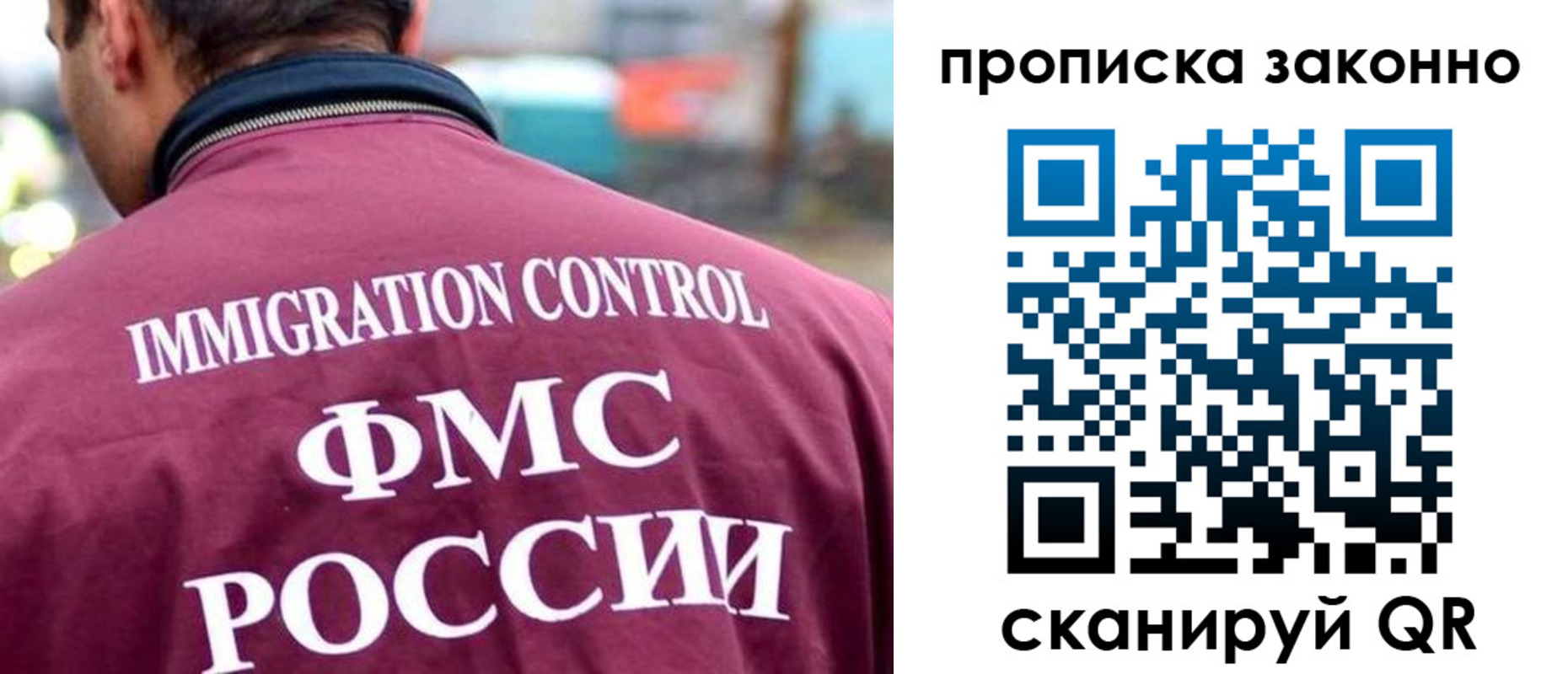 прописка штамп в Тогучине