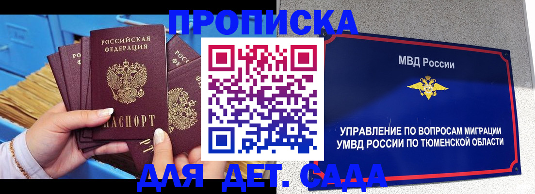 форма 3 в Тогучине